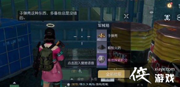 �������Ѱ���ɭ����������λ��