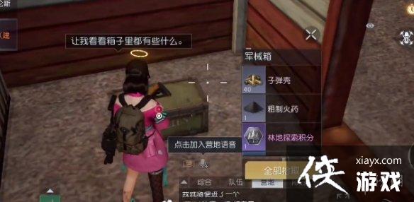 ��������69�Ż�����·����λ��