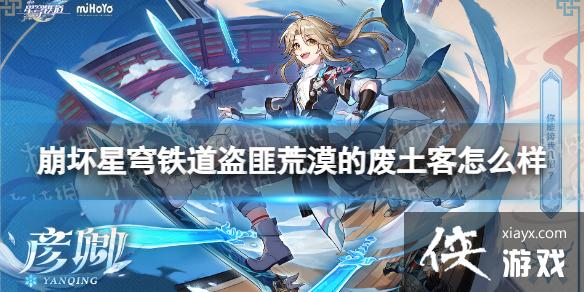 ��������������˻�Į�ķ�������ô��