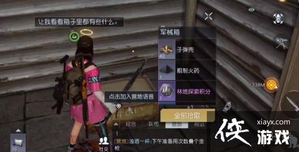 ������������С����λ��