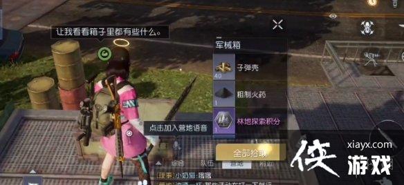 ������������С����λ��