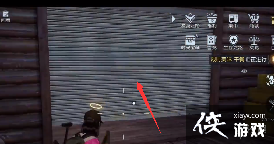 黎明觉醒海边小屋宝箱位置 黎明觉醒海边小屋宝箱位置