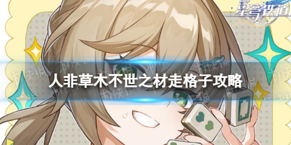 ���������������֮�ĸ�����ô��