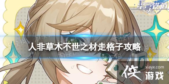 ���������������֮�ĸ�����ô��