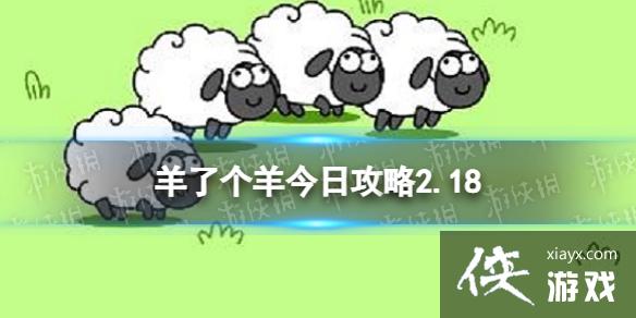 ���˸�����չ���2.18