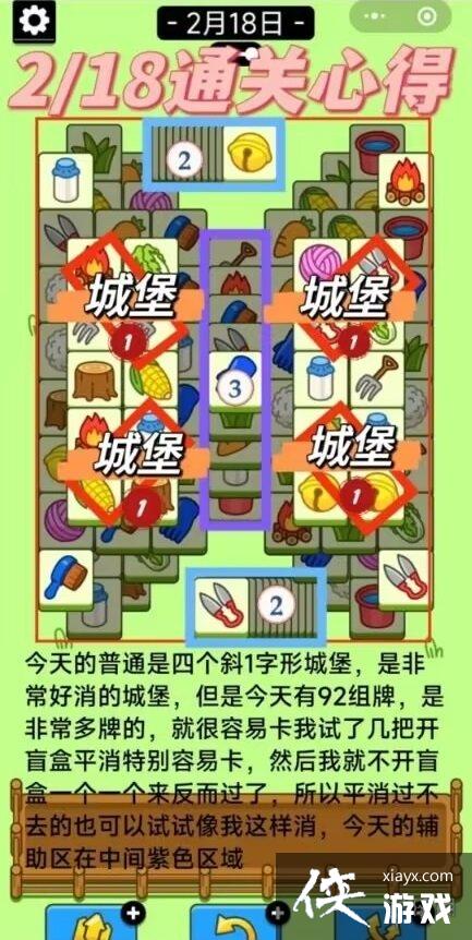 ���˸�����չ���2.18