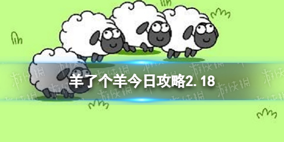 ���˸�����չ���2.18