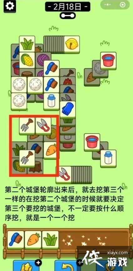 ���˸�����չ���2.18