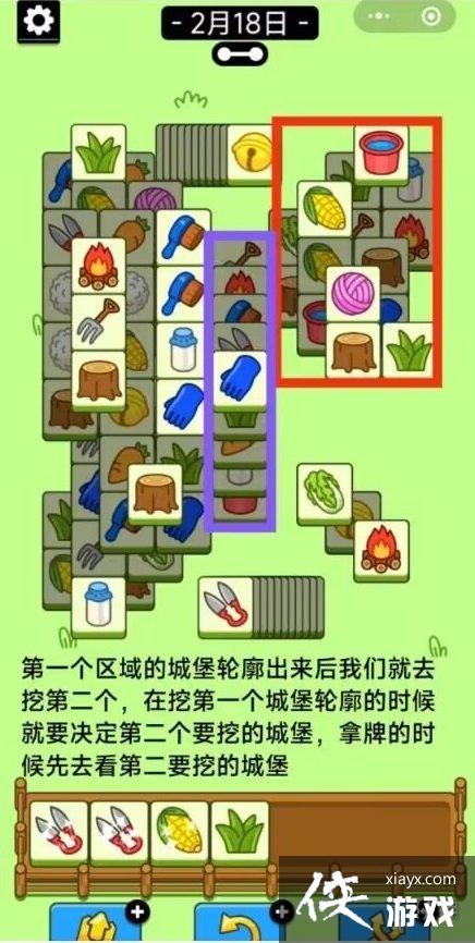 ���˸�����չ���2.18