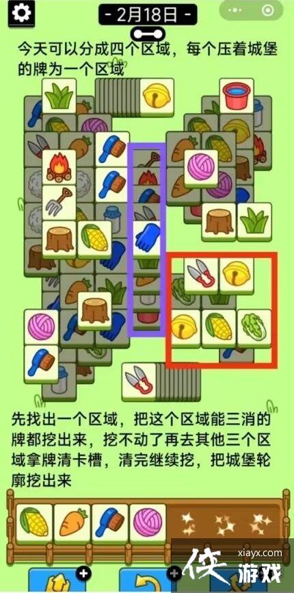 ���˸�����չ���2.18