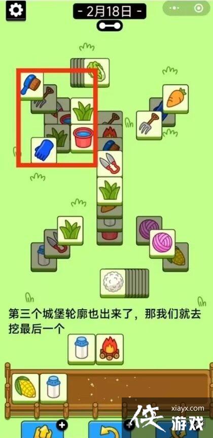 ���˸�����չ���2.18