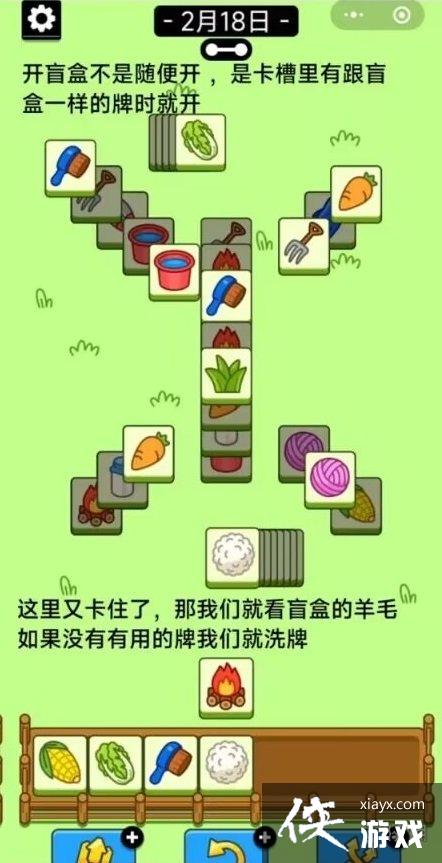 ���˸�����չ���2.18