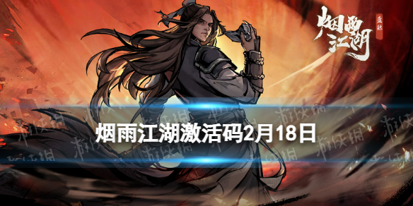 ���꽭��������2��18��