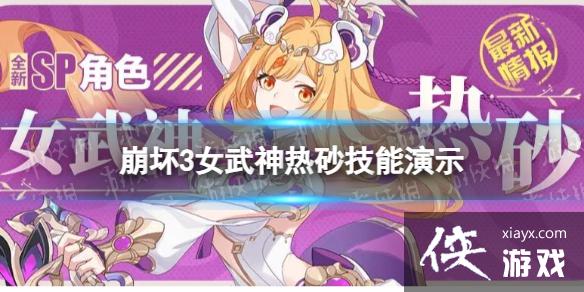 ����3Ů������ɰ��ɫ����