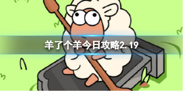 ���˸�����չ���2.19