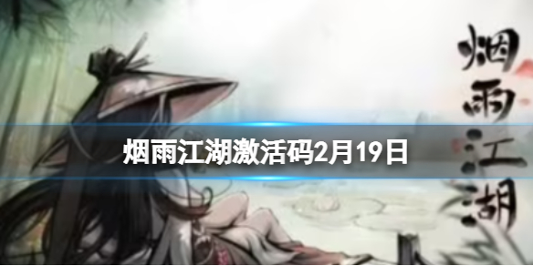 ���꽭��������2��19��