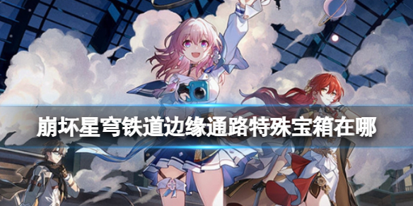 �������������Եͨ·���ⱦ������