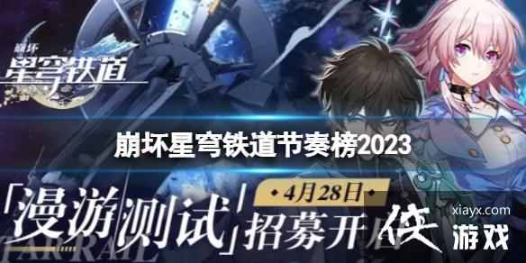 ����������������2023