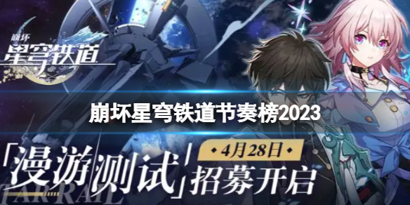 ����������������2023