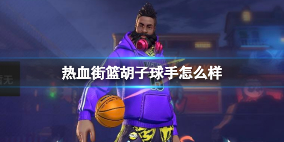 ��Ѫ��������������ô��