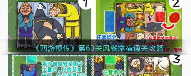 �����ι�������63�ط��¶��ͨ�ع���