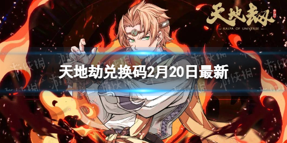 ��ؽٶһ���2��20������