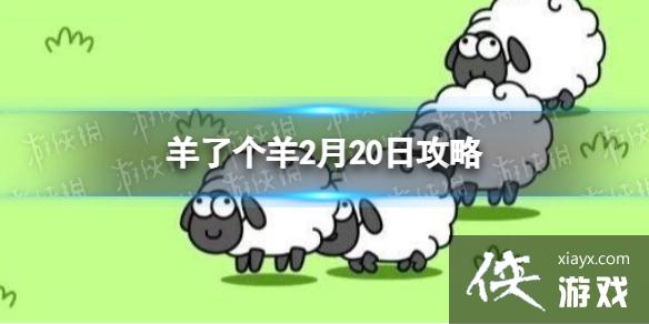 ���˸���2��20�չ���