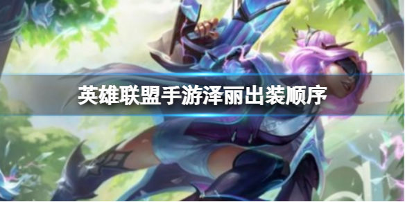 Ӣ����������������װ˳��