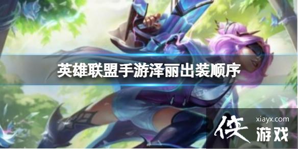 Ӣ����������������װ˳��