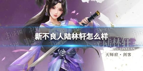 �²�����½������ô��