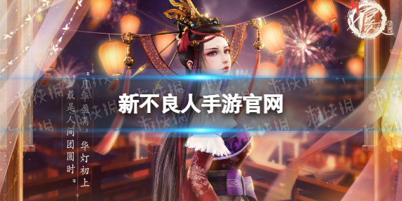 �²��������ι���