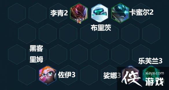 云顶之弈手游AI妖姬怎么玩 云顶之弈手游AI妖姬怎么玩