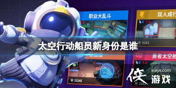 ̫���ж���Ա��������˭