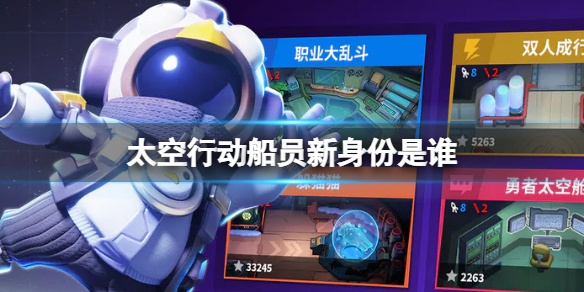 ̫���ж���Ա��������˭