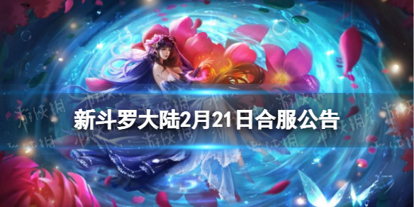 �¶��޴�½2��21�պϷ�����