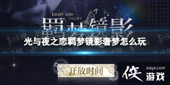 ����ҹ֮����ξ�Ӱ������ô��