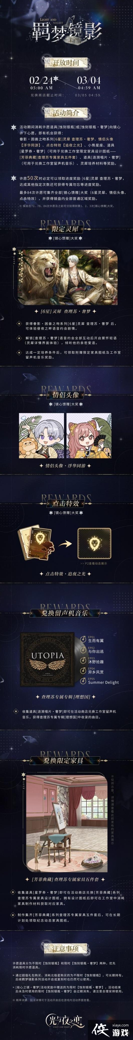 ����ҹ֮����ξ�Ӱ������ô��