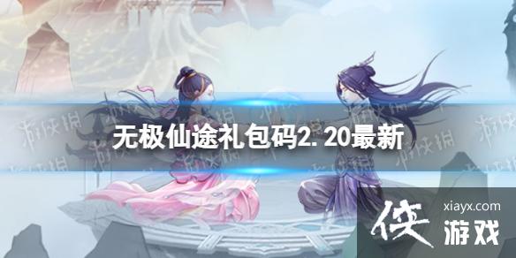 �޼���;2��20���������ʲô