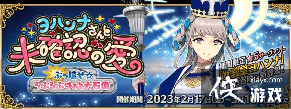 FGO220ܳ
