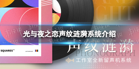 ����ҹ֮����������ϵͳ����