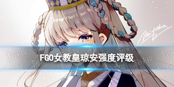 FGO������ô��