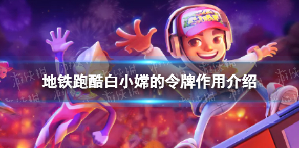 �����ܿ��С�ϵ�����ʲô��