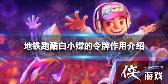 �����ܿ��С�ϵ�����ʲô��