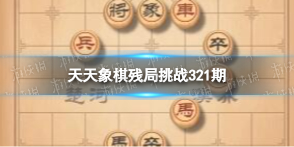 ��������о���ս321��