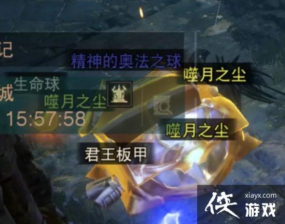 暗黑破坏神不朽升级材料怎么刷 暗黑破坏神不朽升级材料怎么刷