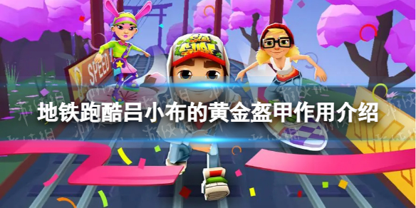 �����ܿ���С���Ļƽ����ʲô��