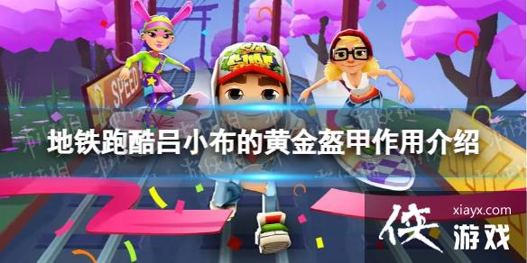 �����ܿ���С���Ļƽ����ʲô��