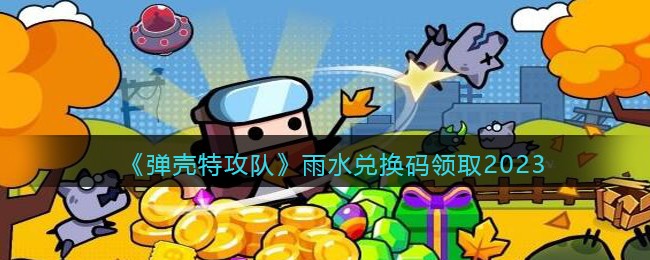 �������ع��ӡ���ˮ�һ�����ȡ2023