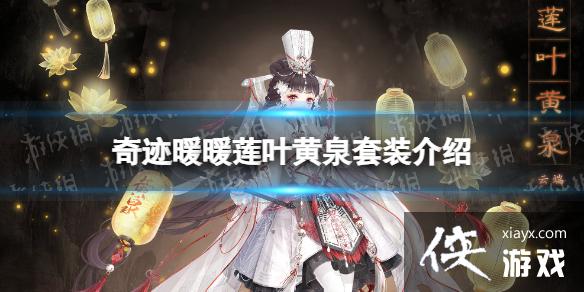 �漣ůů��Ҷ��Ȫ��װ����