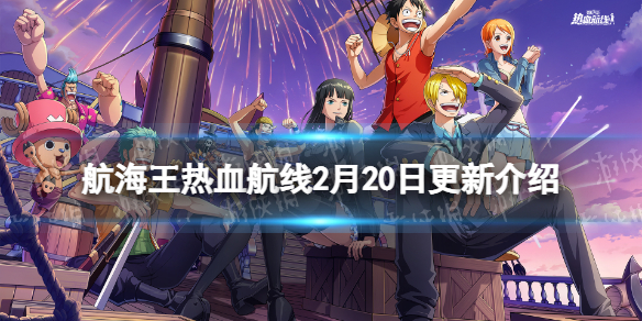 ��������Ѫ����2��20�ո�������